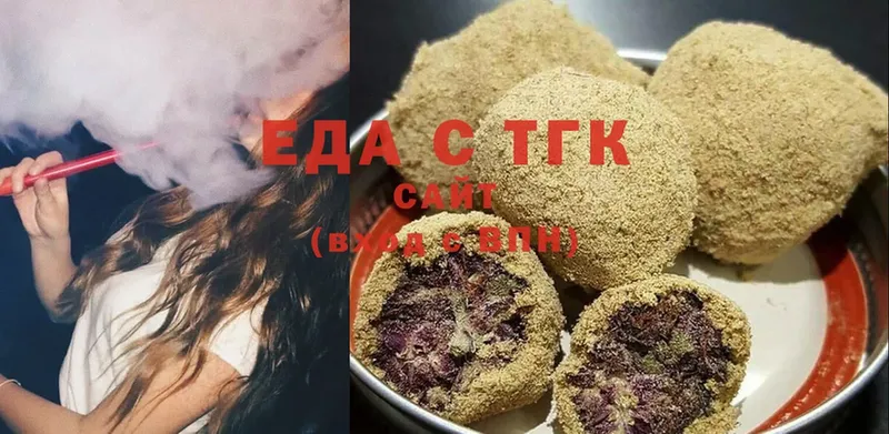 Еда ТГК конопля  Кувшиново 